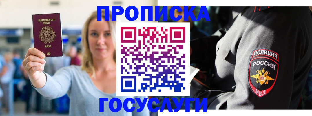 регистрация в Красноуральске