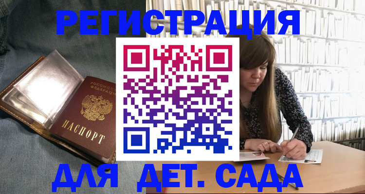 прописка иностранных граждан в Красноуральске