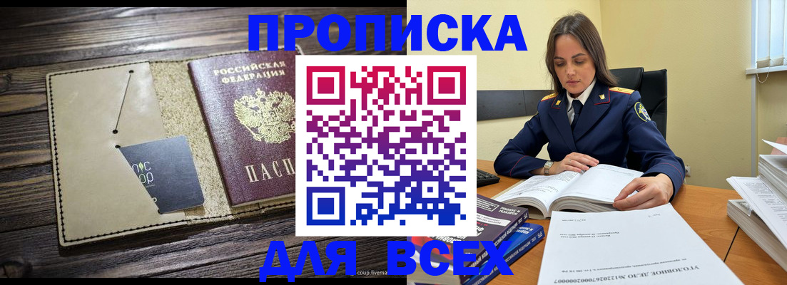 регистрация для дет. сада в Красноуральске